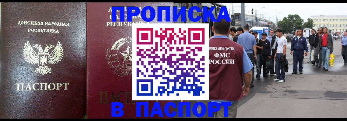 временная регистрация адрес в Пермской области